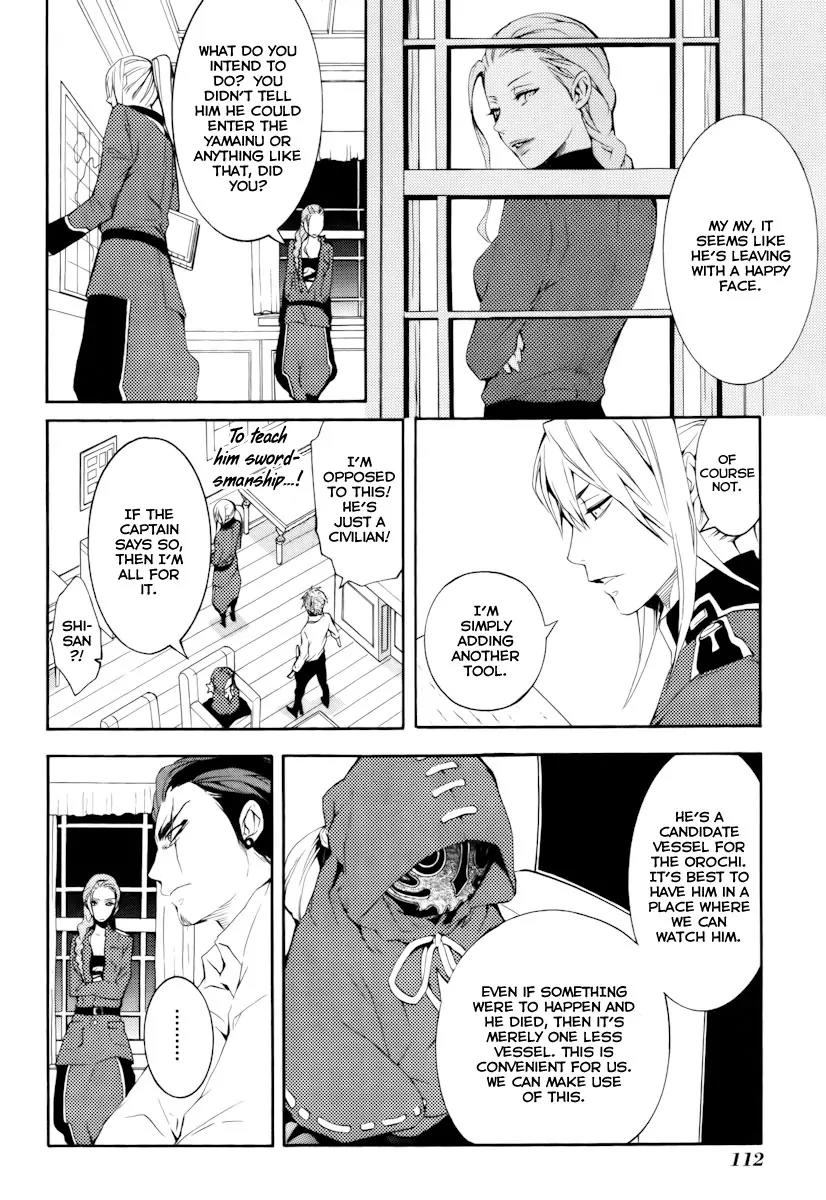 Donten ni Warau Chapter 12 page 23 - Chapter 12: Story Ten - Three Brothers, Sleeping Together at Home