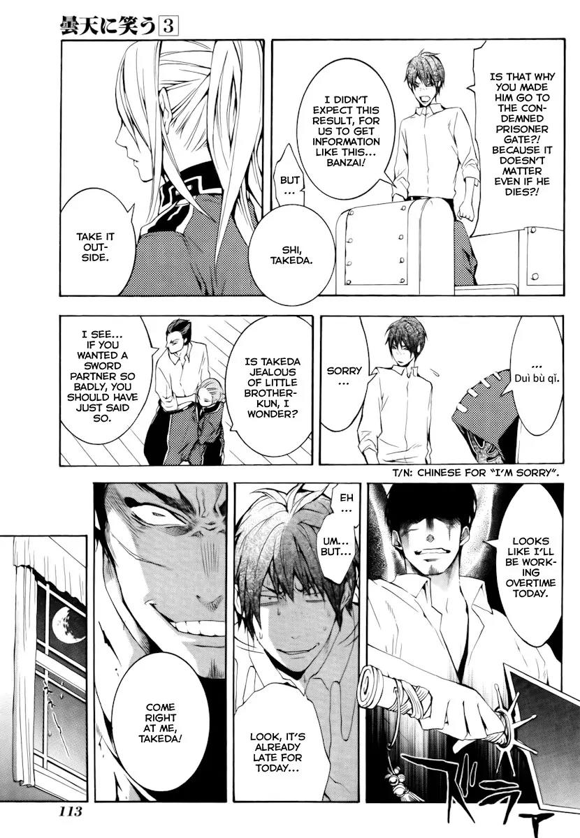 Donten ni Warau Chapter 12 page 24 - Chapter 12: Story Ten - Three Brothers, Sleeping Together at Home