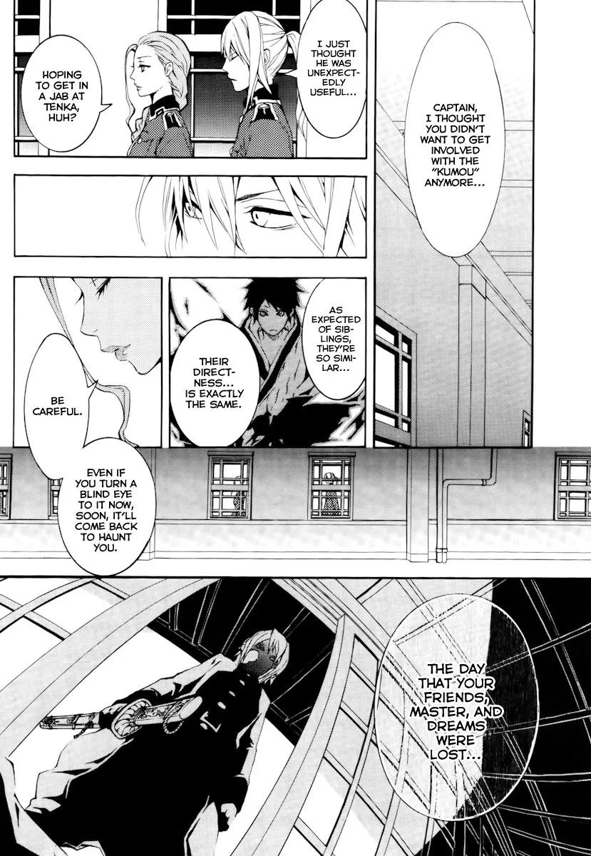 Donten ni Warau Chapter 12 page 25 - Chapter 12: Story Ten - Three Brothers, Sleeping Together at Home