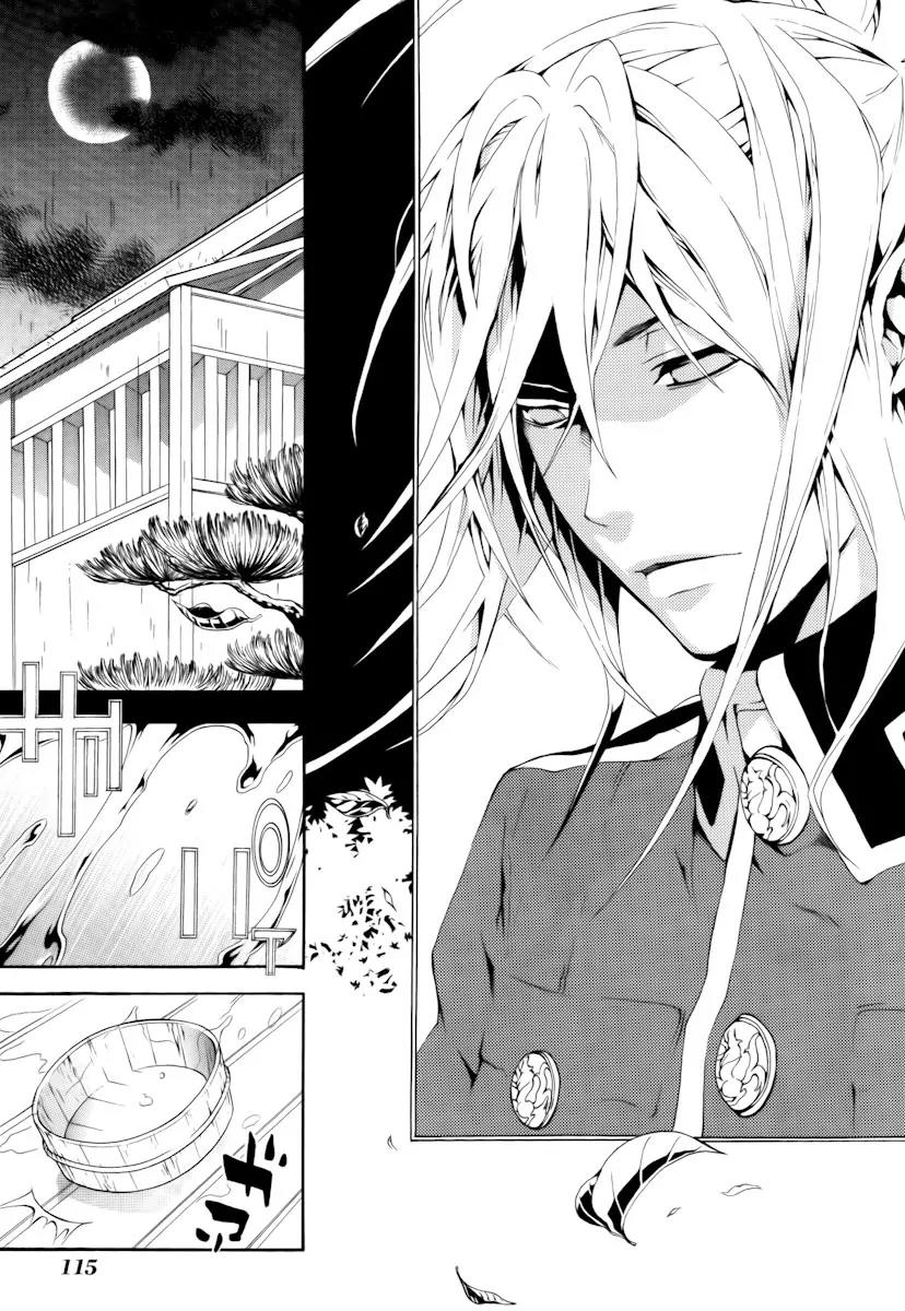 Donten ni Warau Chapter 12 page 26 - Chapter 12: Story Ten - Three Brothers, Sleeping Together at Home