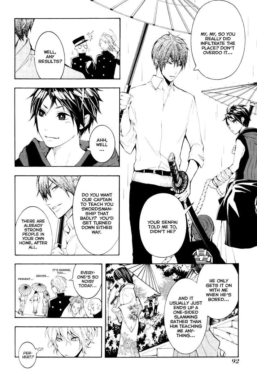 Donten ni Warau Chapter 12 page 3 - Chapter 12: Story Ten - Three Brothers, Sleeping Together at Home
