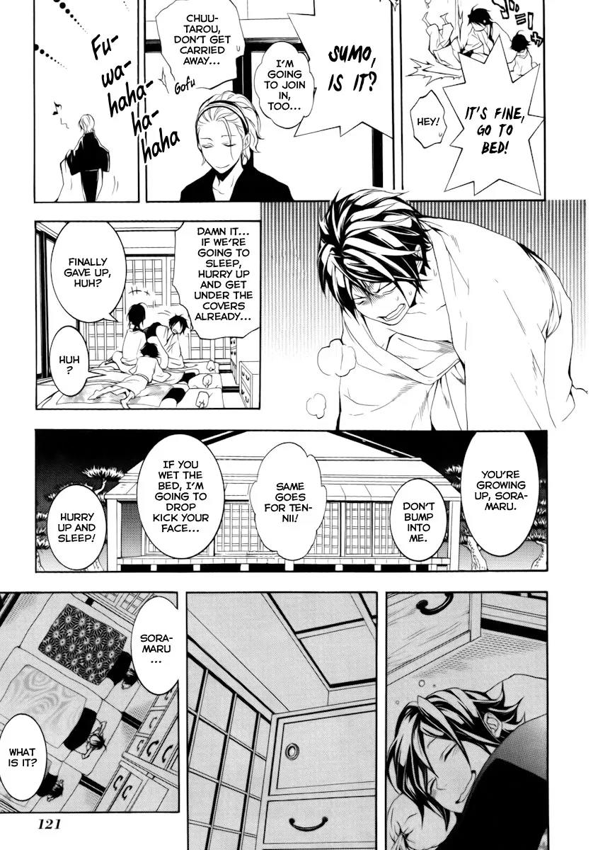 Donten ni Warau Chapter 12 page 32 - Chapter 12: Story Ten - Three Brothers, Sleeping Together at Home