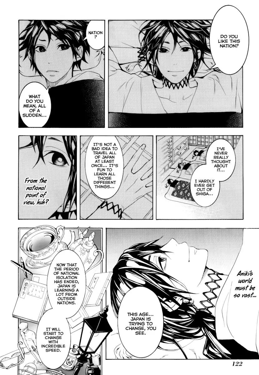 Donten ni Warau Chapter 12 page 33 - Chapter 12: Story Ten - Three Brothers, Sleeping Together at Home