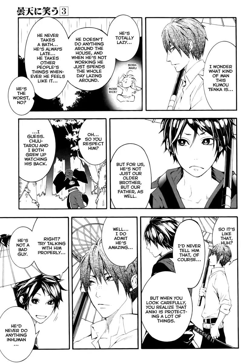 Donten ni Warau Chapter 12 page 4 - Chapter 12: Story Ten - Three Brothers, Sleeping Together at Home