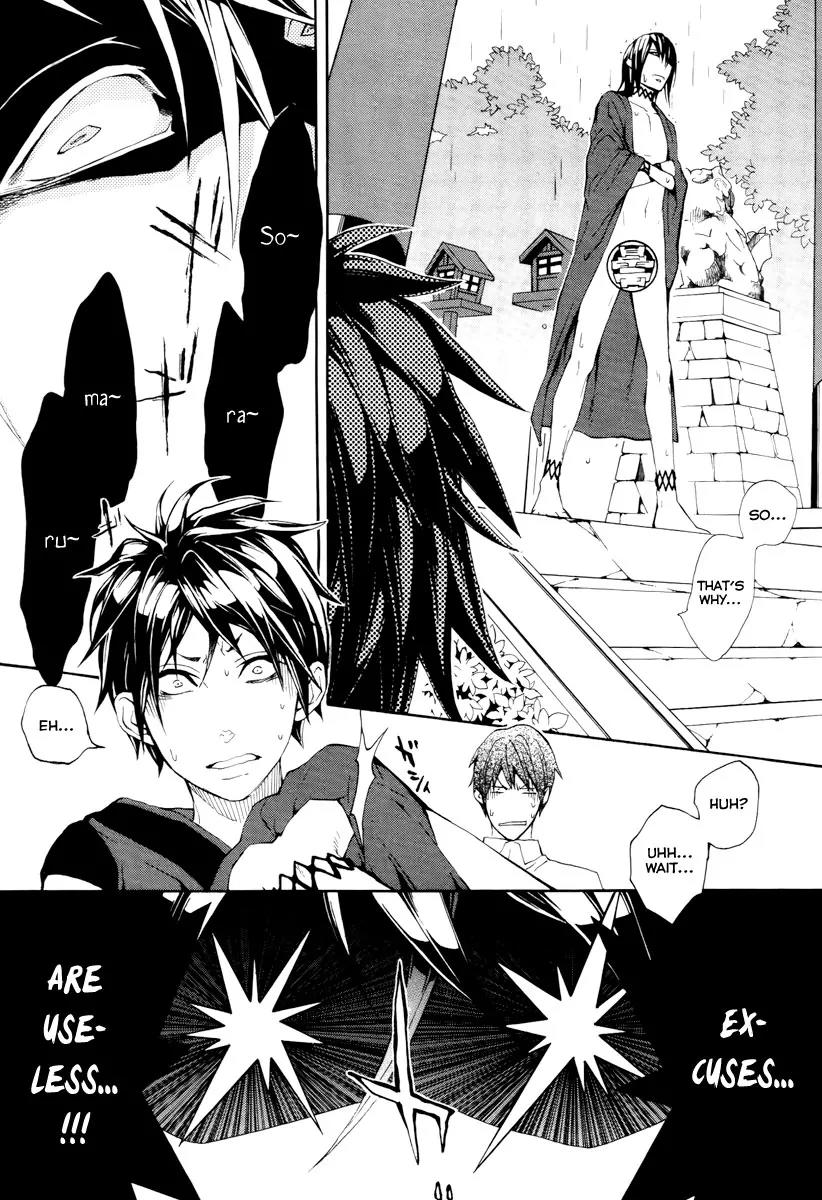 Donten ni Warau Chapter 12 page 5 - Chapter 12: Story Ten - Three Brothers, Sleeping Together at Home