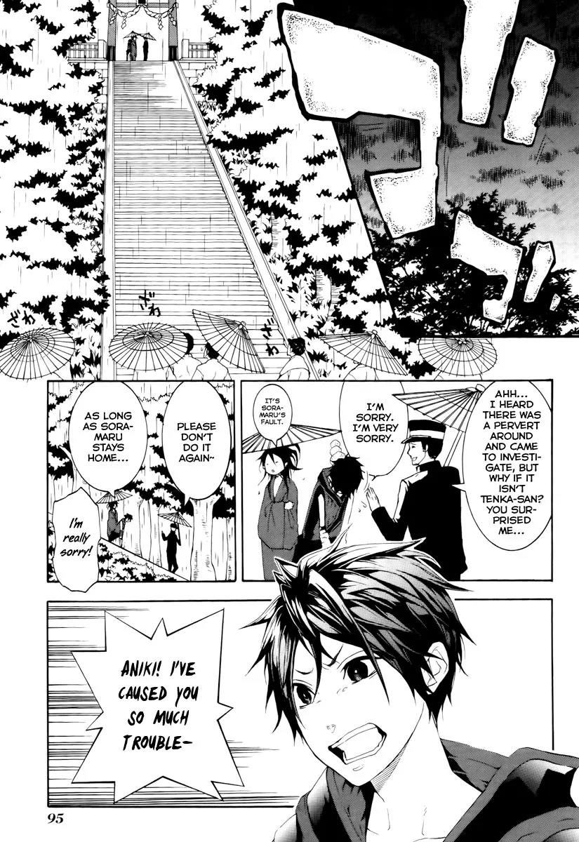 Donten ni Warau Chapter 12 page 6 - Chapter 12: Story Ten - Three Brothers, Sleeping Together at Home