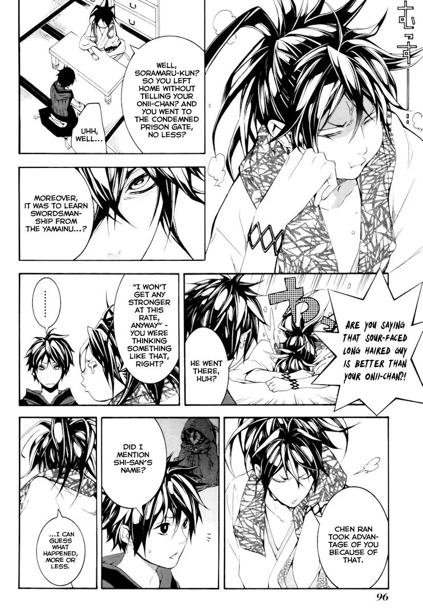 Donten ni Warau Chapter 12 page 7 - Chapter 12: Story Ten - Three Brothers, Sleeping Together at Home