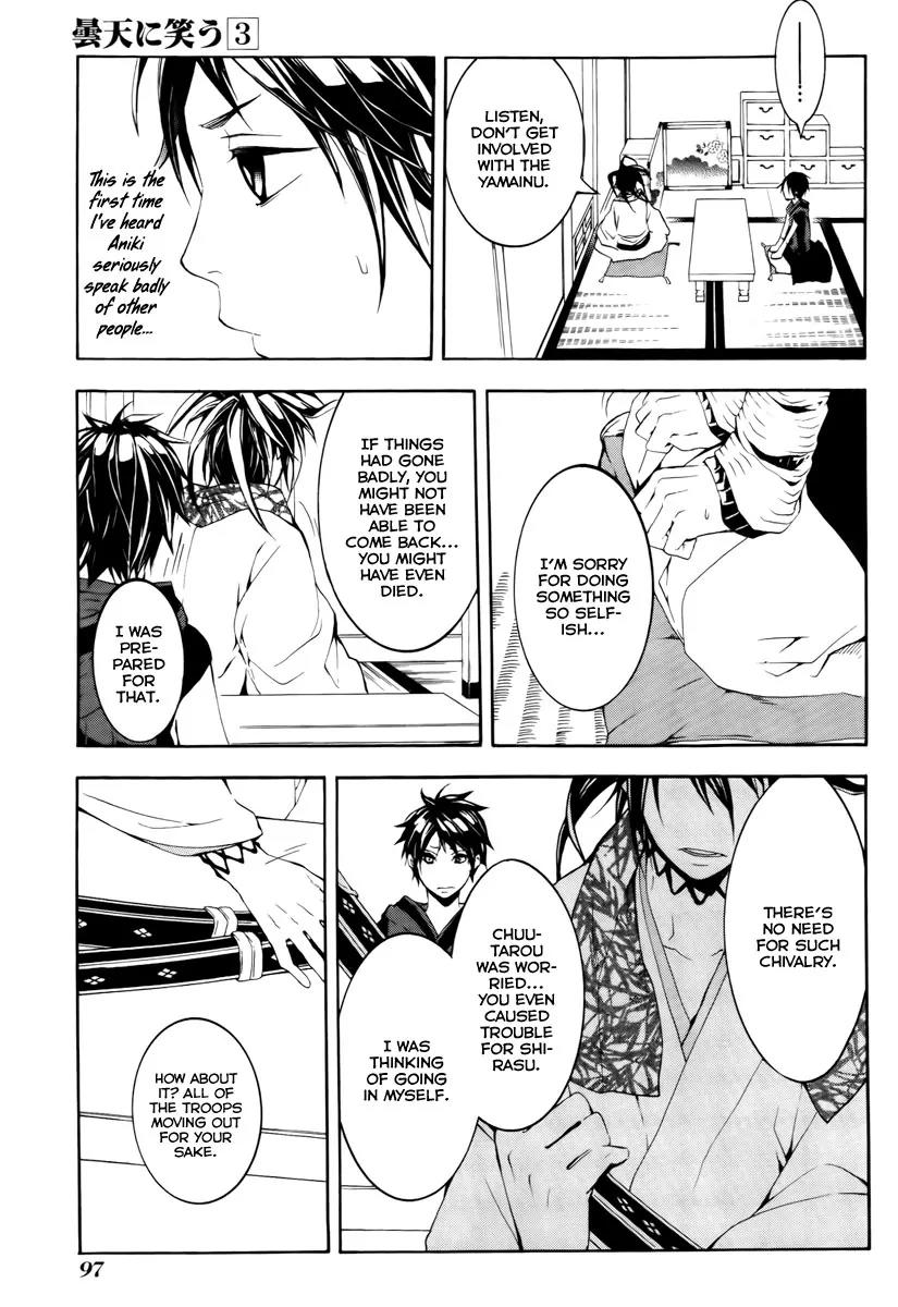 Donten ni Warau Chapter 12 page 8 - Chapter 12: Story Ten - Three Brothers, Sleeping Together at Home