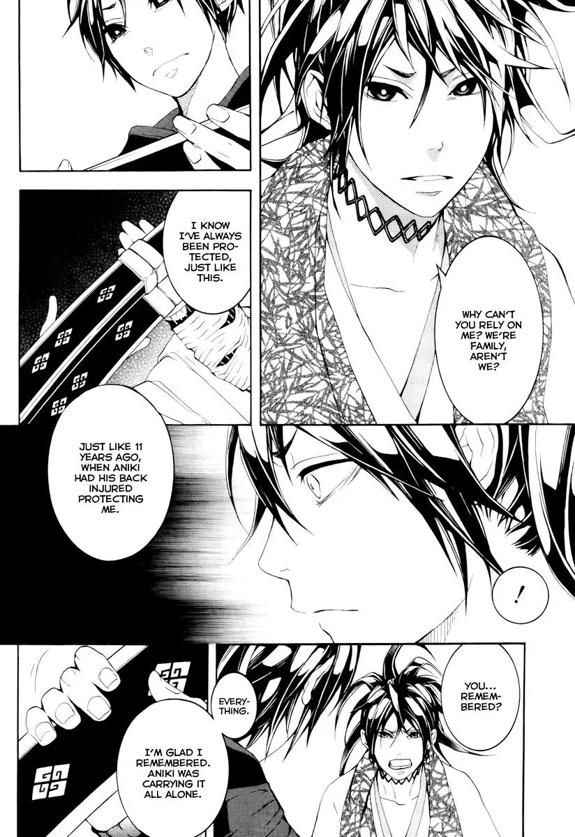Donten ni Warau Chapter 12 page 9 - Chapter 12: Story Ten - Three Brothers, Sleeping Together at Home