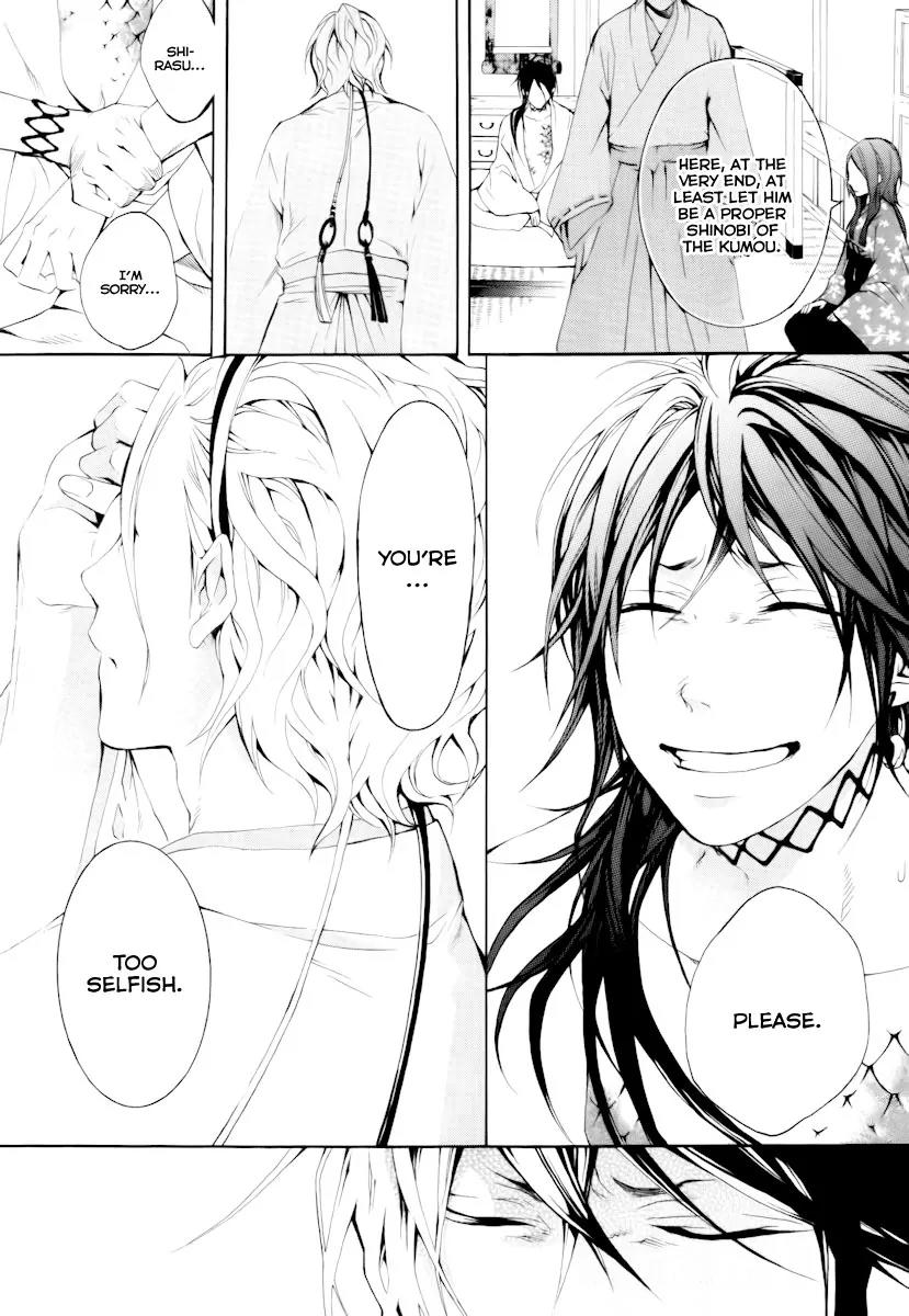 Donten ni Warau Chapter 13 page 10 - Chapter 13: Story Eleven - Tenka, Shaken by Unrest