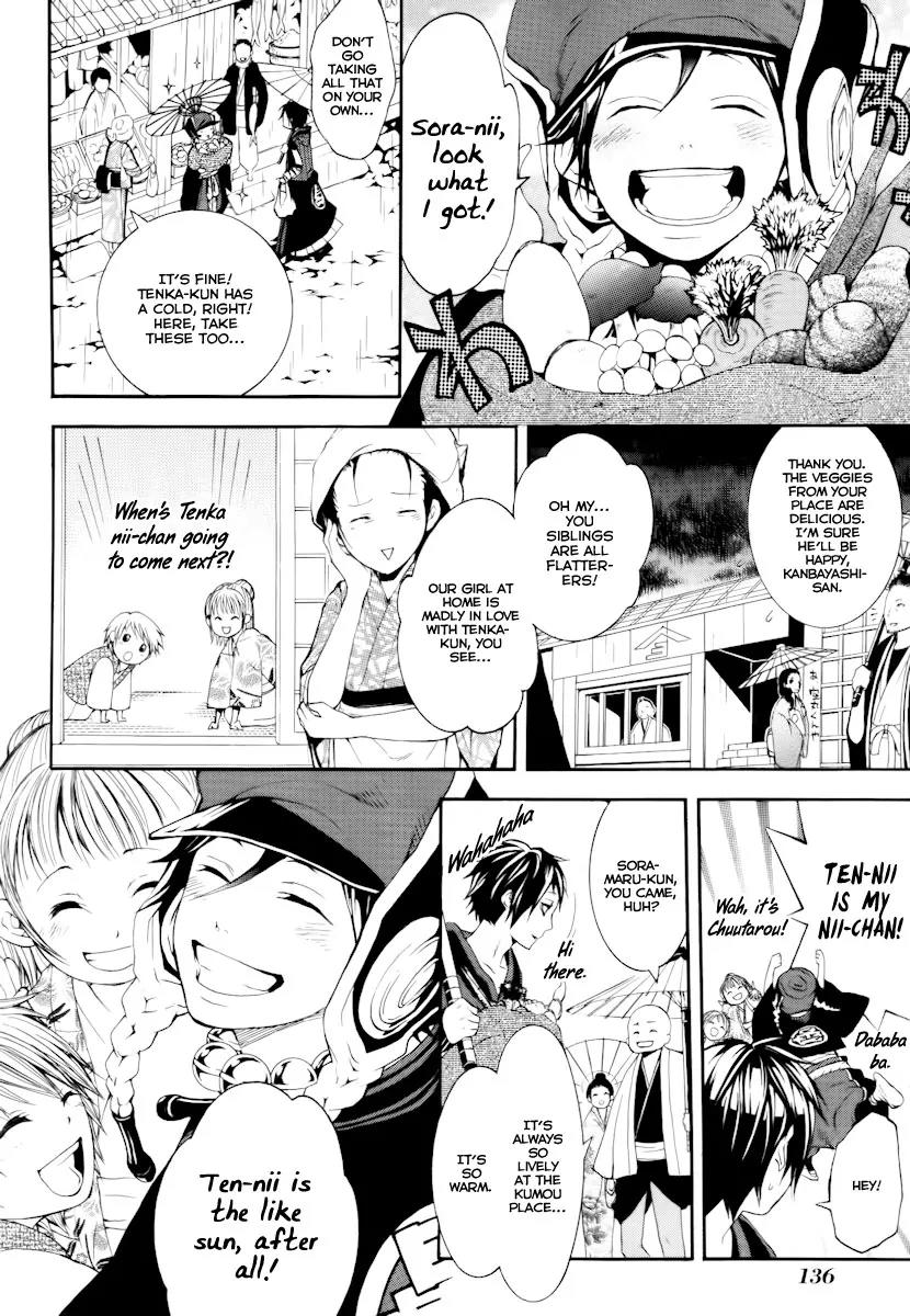 Donten ni Warau Chapter 13 page 12 - Chapter 13: Story Eleven - Tenka, Shaken by Unrest