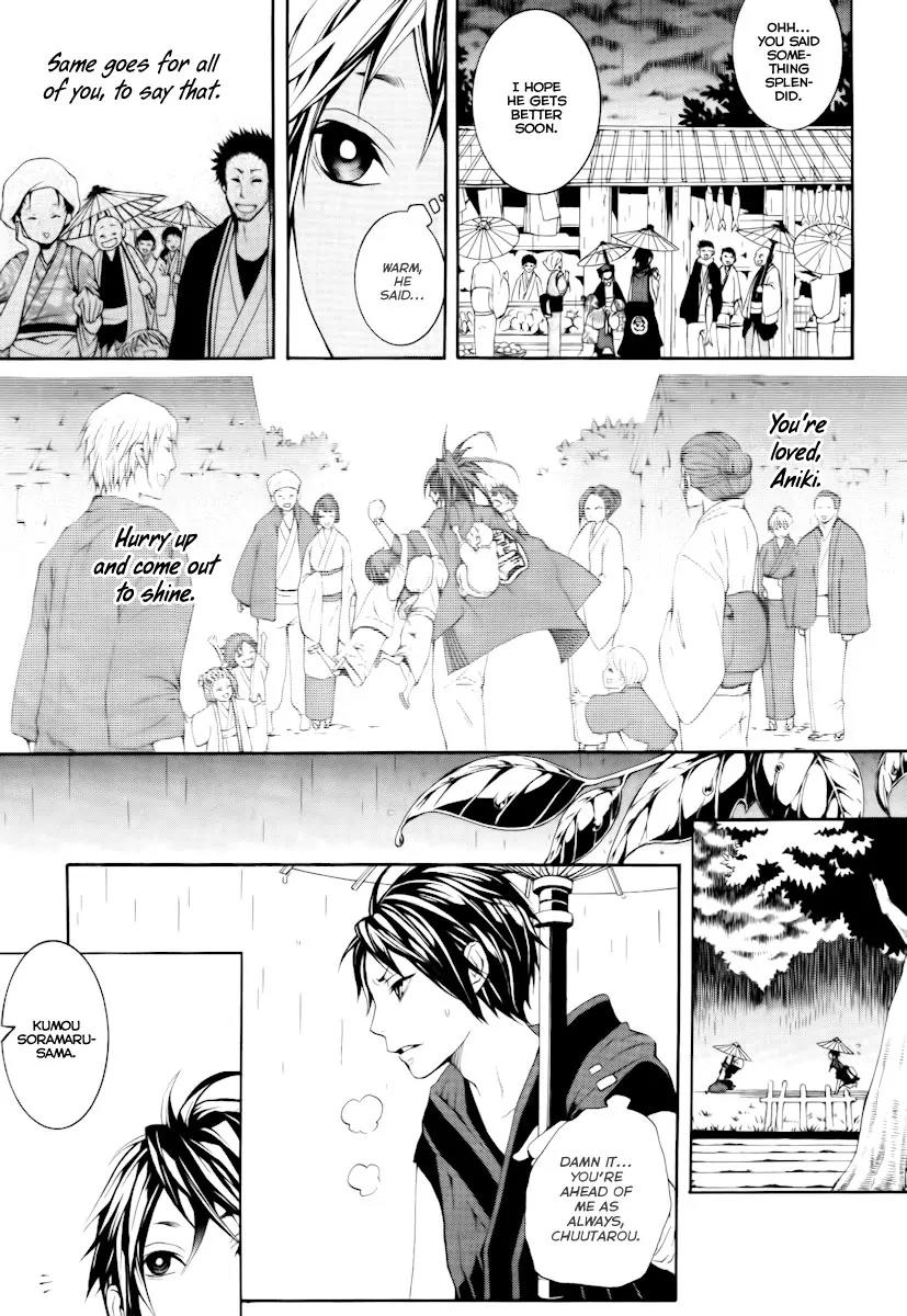 Donten ni Warau Chapter 13 page 13 - Chapter 13: Story Eleven - Tenka, Shaken by Unrest