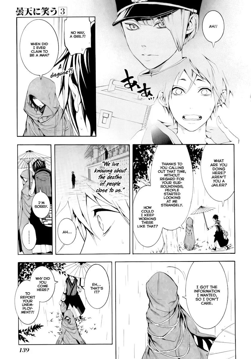 Donten ni Warau Chapter 13 page 15 - Chapter 13: Story Eleven - Tenka, Shaken by Unrest