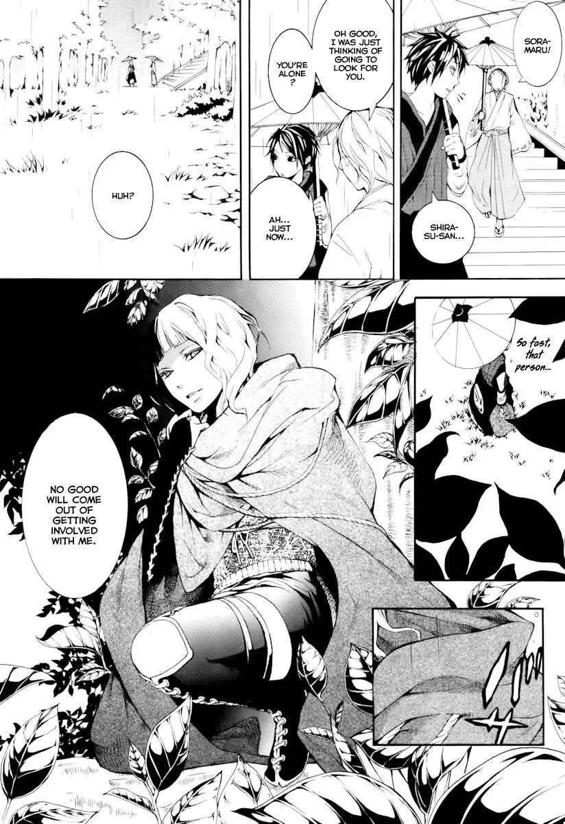 Donten ni Warau Chapter 13 page 18 - Chapter 13: Story Eleven - Tenka, Shaken by Unrest