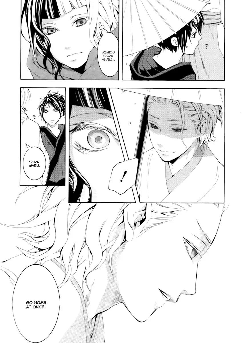 Donten ni Warau Chapter 13 page 19 - Chapter 13: Story Eleven - Tenka, Shaken by Unrest