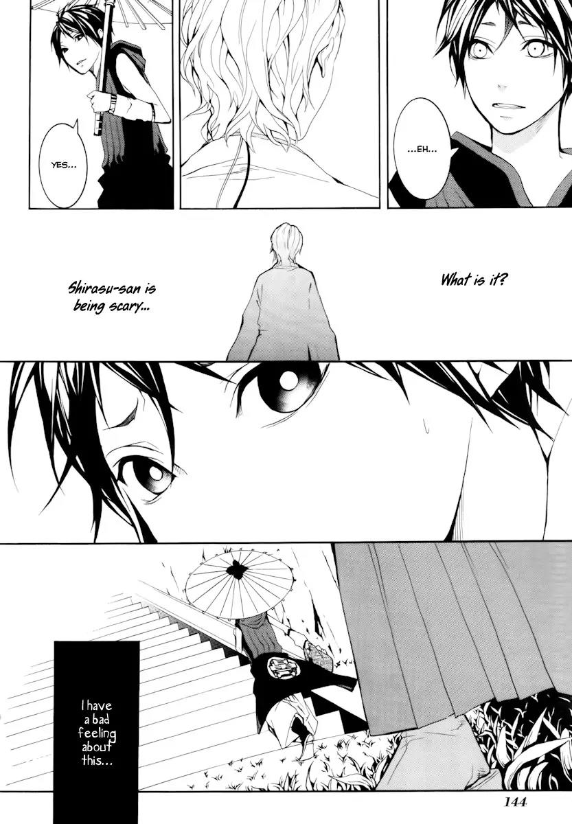Donten ni Warau Chapter 13 page 20 - Chapter 13: Story Eleven - Tenka, Shaken by Unrest