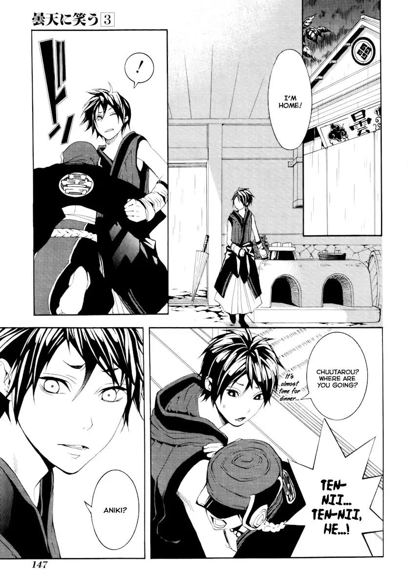 Donten ni Warau Chapter 13 page 23 - Chapter 13: Story Eleven - Tenka, Shaken by Unrest