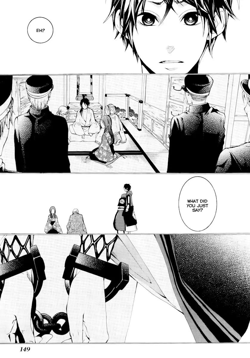 Donten ni Warau Chapter 13 page 25 - Chapter 13: Story Eleven - Tenka, Shaken by Unrest