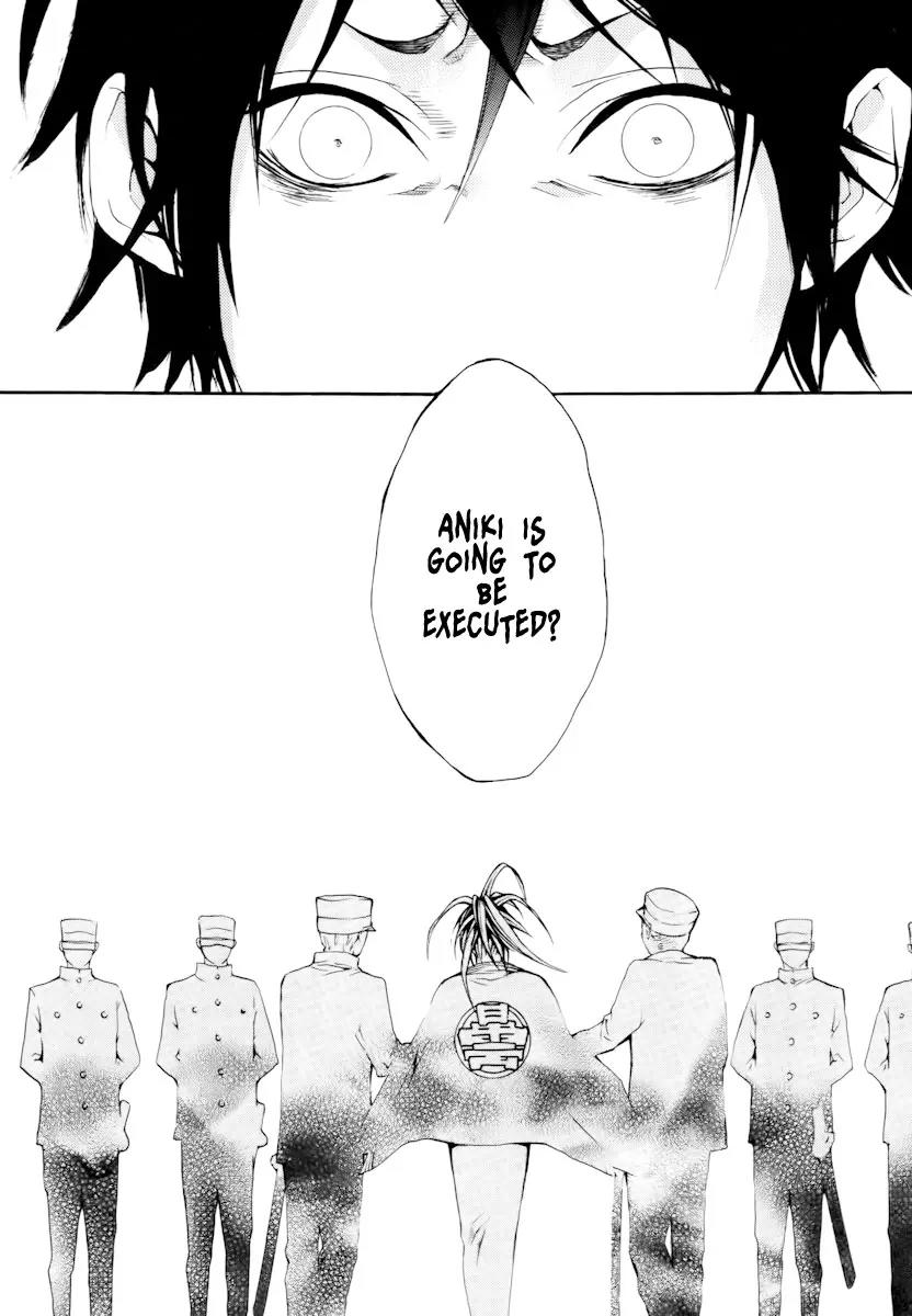 Donten ni Warau Chapter 13 page 26 - Chapter 13: Story Eleven - Tenka, Shaken by Unrest