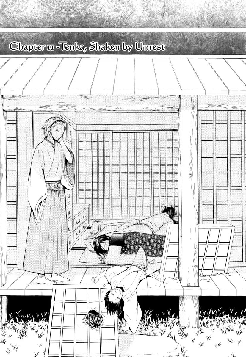 Donten ni Warau Chapter 13 page 3 - Chapter 13: Story Eleven - Tenka, Shaken by Unrest