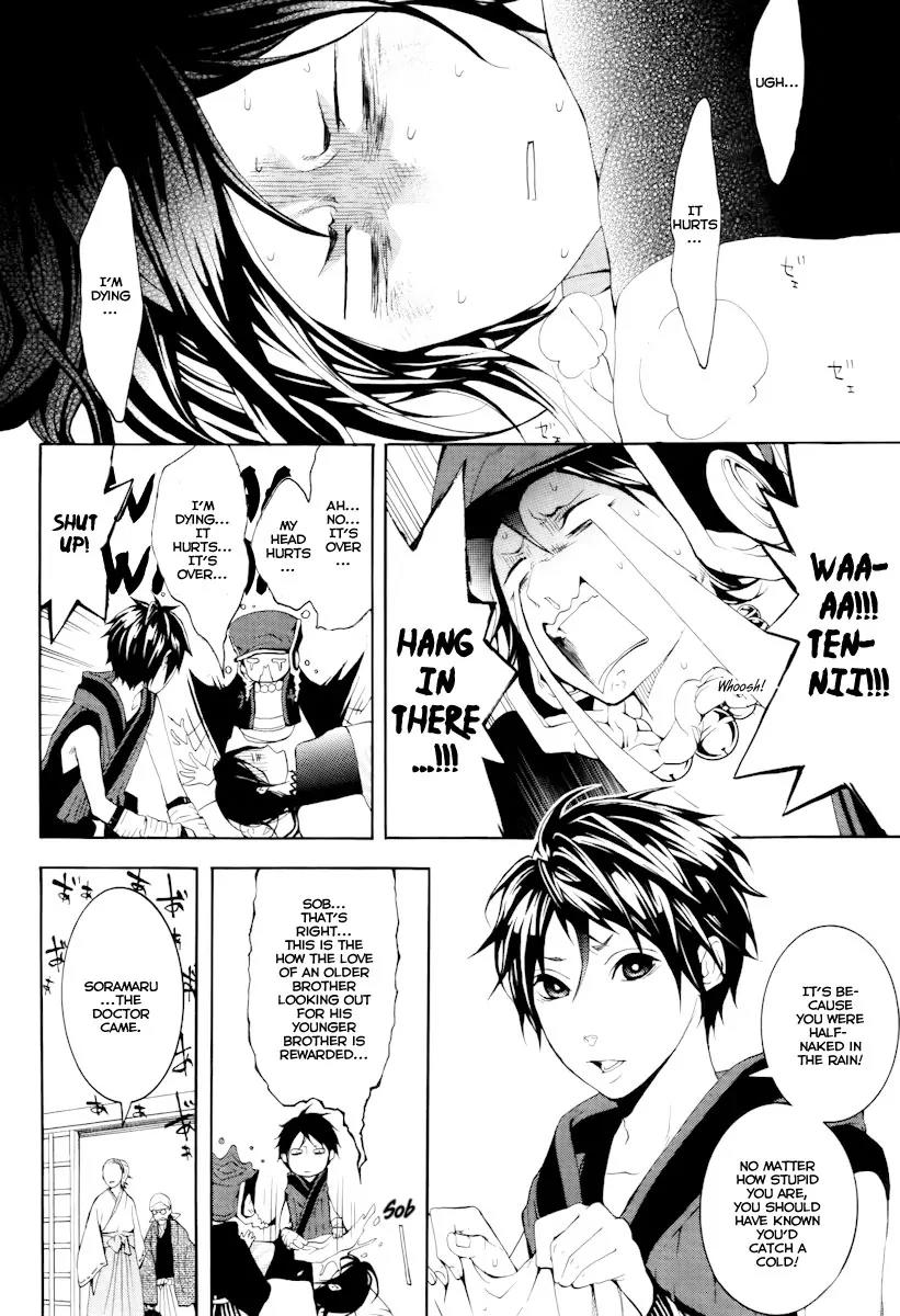 Donten ni Warau Chapter 13 page 4 - Chapter 13: Story Eleven - Tenka, Shaken by Unrest