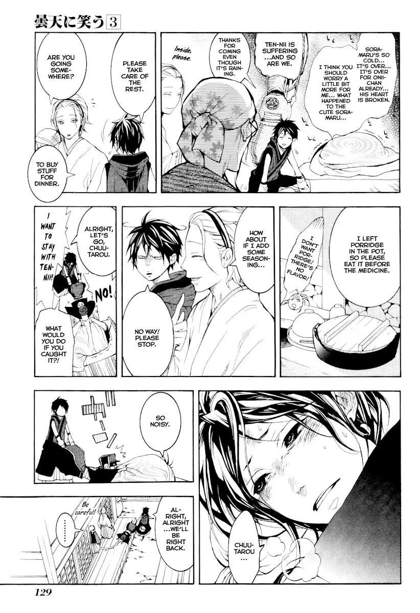 Donten ni Warau Chapter 13 page 5 - Chapter 13: Story Eleven - Tenka, Shaken by Unrest
