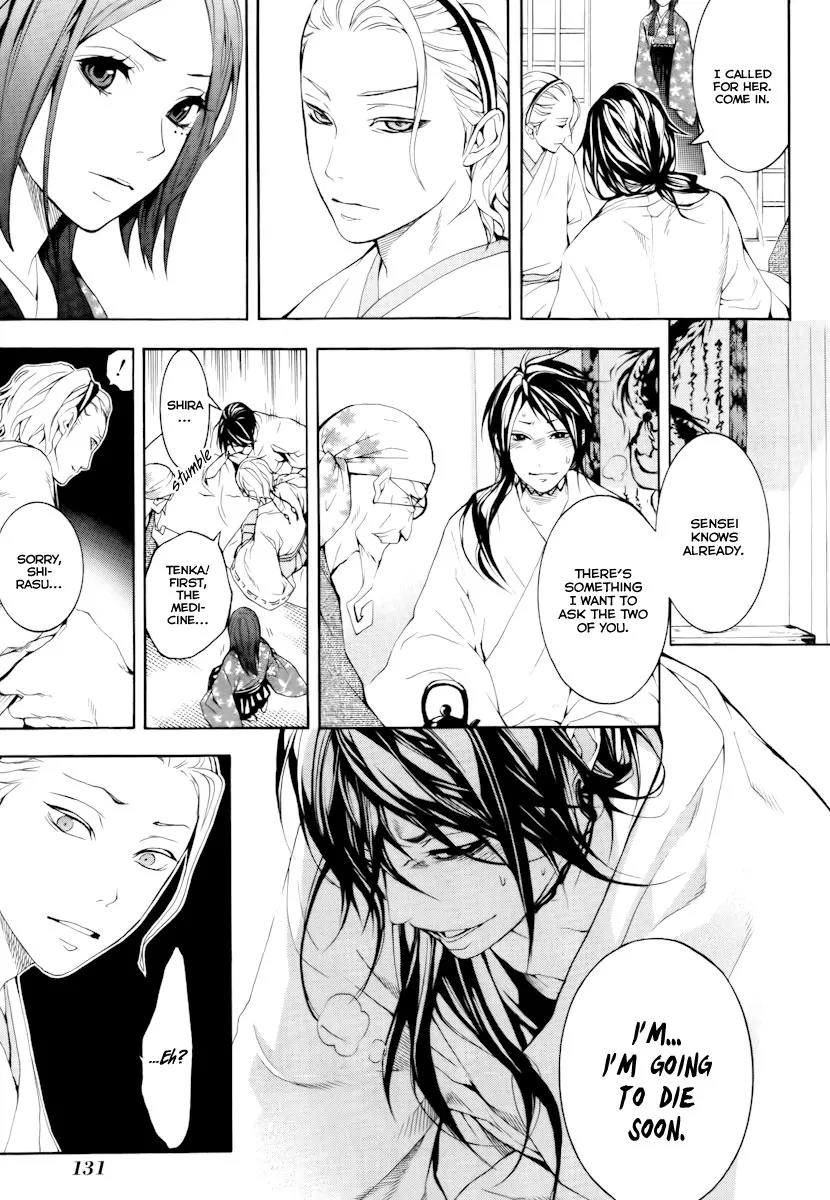 Donten ni Warau Chapter 13 page 7 - Chapter 13: Story Eleven - Tenka, Shaken by Unrest