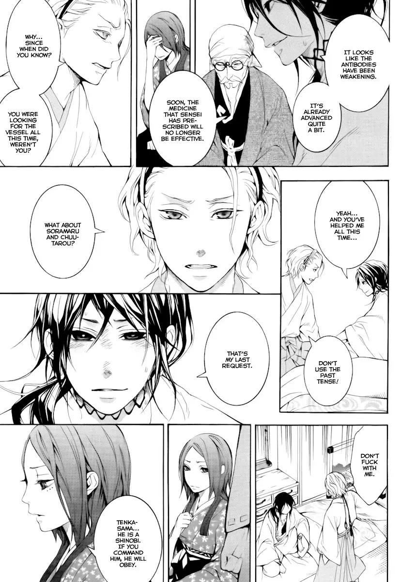 Donten ni Warau Chapter 13 page 9 - Chapter 13: Story Eleven - Tenka, Shaken by Unrest