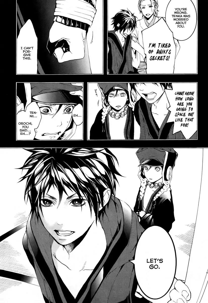 Donten ni Warau Chapter 14 page 10 - Chapter 14: Story Twelve - The Sun, Vanishing in the Cloudy Skies