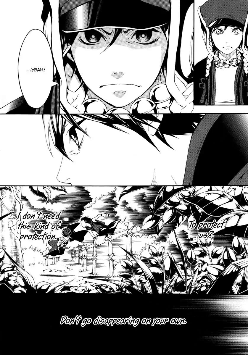 Donten ni Warau Chapter 14 page 11 - Chapter 14: Story Twelve - The Sun, Vanishing in the Cloudy Skies