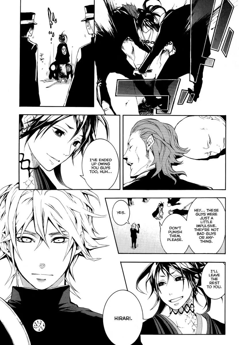 Donten ni Warau Chapter 14 page 14 - Chapter 14: Story Twelve - The Sun, Vanishing in the Cloudy Skies