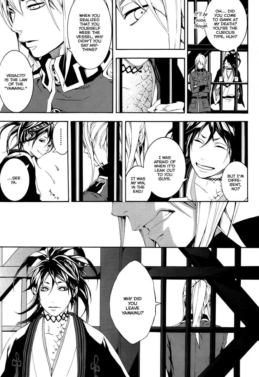 Donten ni Warau Chapter 14 page 16 - Chapter 14: Story Twelve - The Sun, Vanishing in the Cloudy Skies