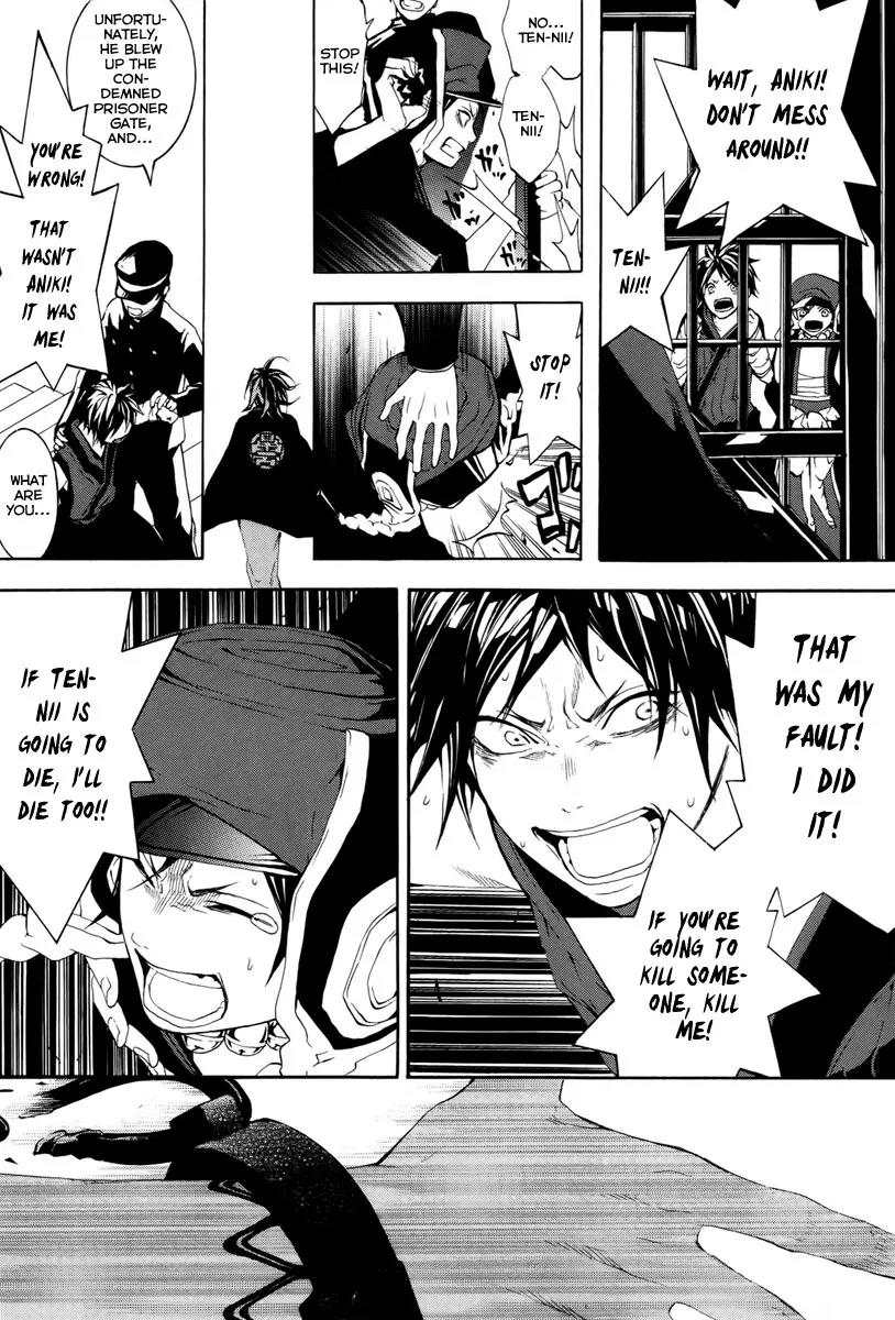 Donten ni Warau Chapter 14 page 24 - Chapter 14: Story Twelve - The Sun, Vanishing in the Cloudy Skies