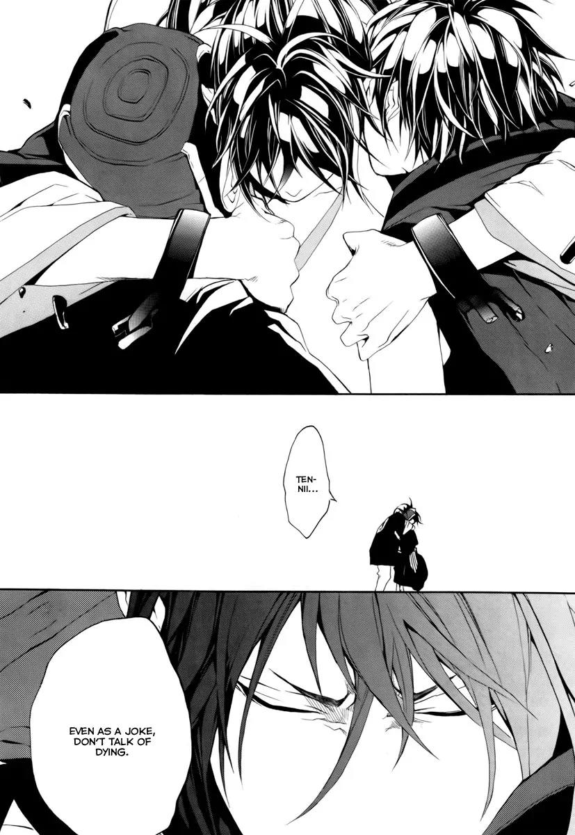 Donten ni Warau Chapter 14 page 25 - Chapter 14: Story Twelve - The Sun, Vanishing in the Cloudy Skies