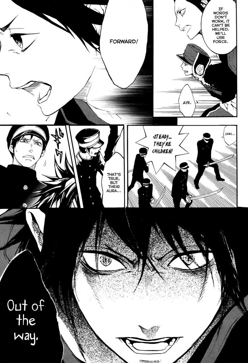 Donten ni Warau Chapter 14 page 28 - Chapter 14: Story Twelve - The Sun, Vanishing in the Cloudy Skies