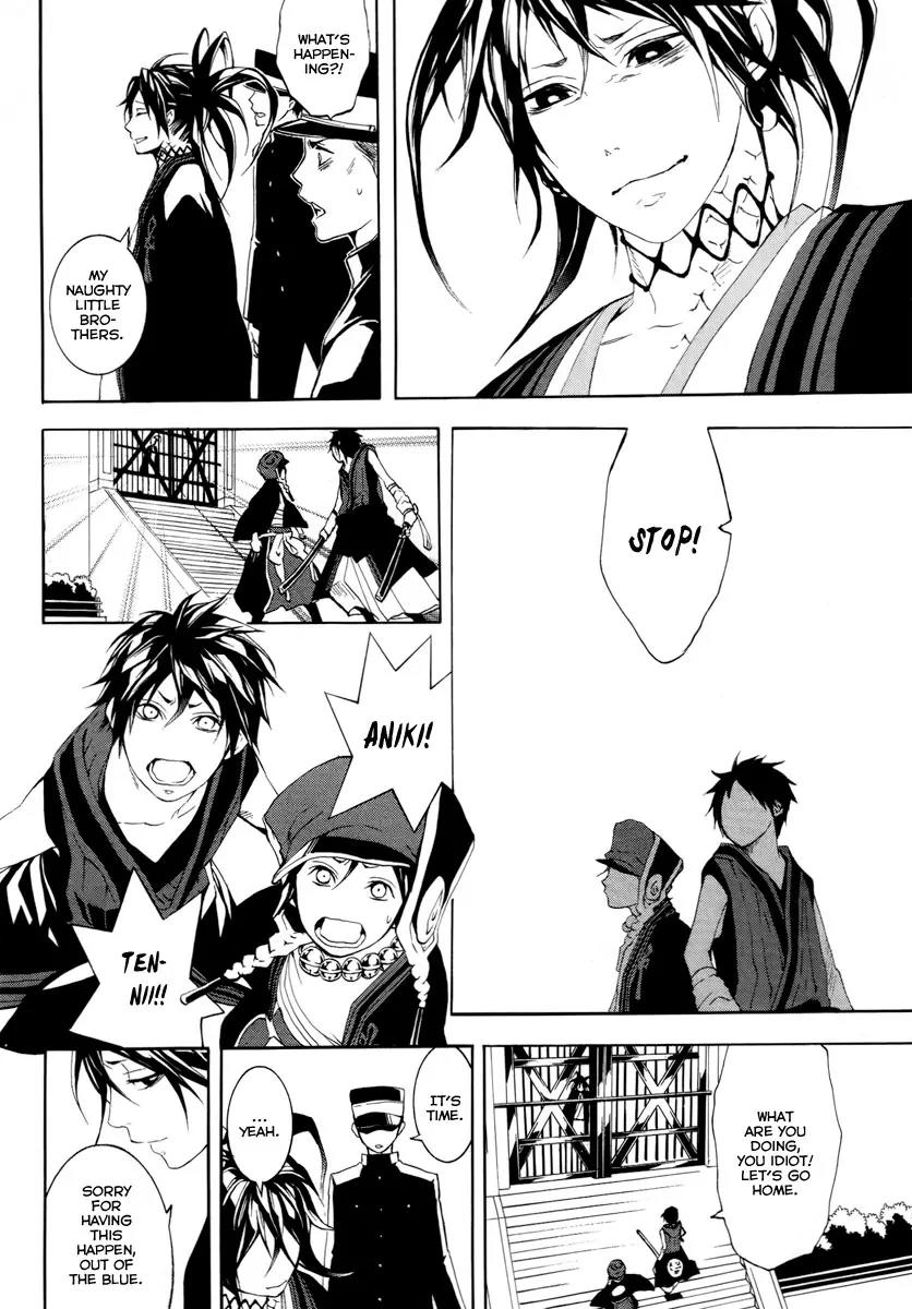 Donten ni Warau Chapter 14 page 31 - Chapter 14: Story Twelve - The Sun, Vanishing in the Cloudy Skies