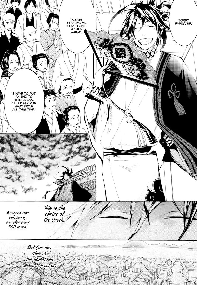 Donten ni Warau Chapter 14 page 33 - Chapter 14: Story Twelve - The Sun, Vanishing in the Cloudy Skies