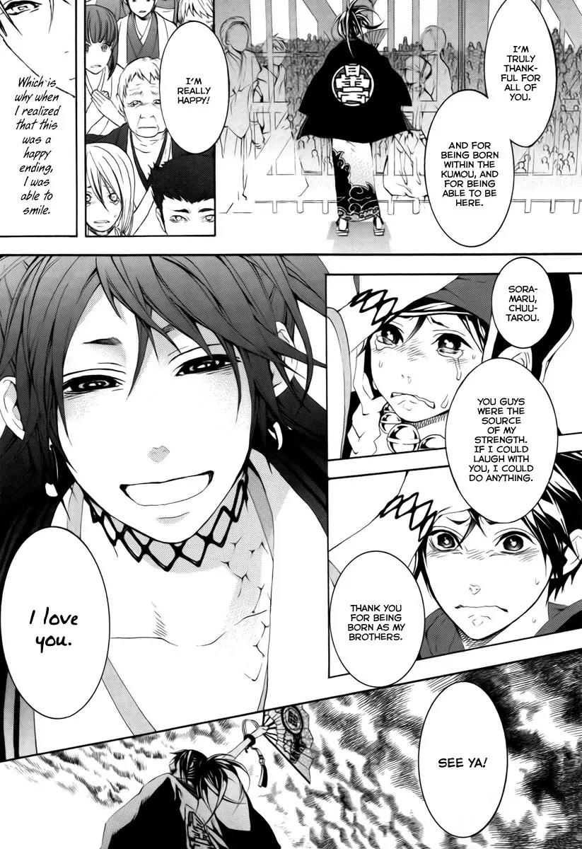 Donten ni Warau Chapter 14 page 34 - Chapter 14: Story Twelve - The Sun, Vanishing in the Cloudy Skies