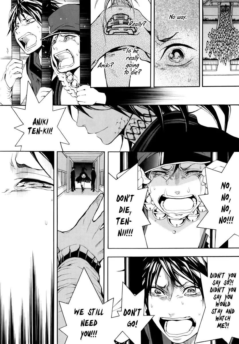 Donten ni Warau Chapter 14 page 35 - Chapter 14: Story Twelve - The Sun, Vanishing in the Cloudy Skies
