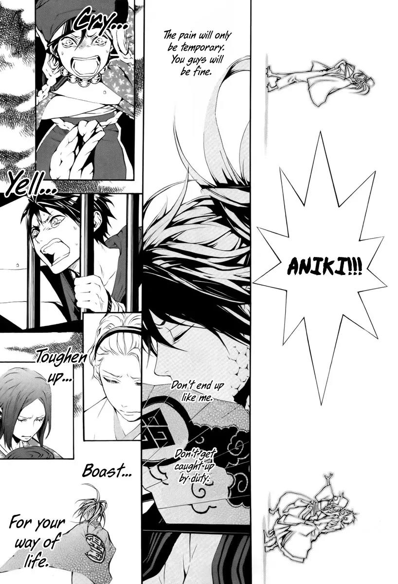 Donten ni Warau Chapter 14 page 36 - Chapter 14: Story Twelve - The Sun, Vanishing in the Cloudy Skies
