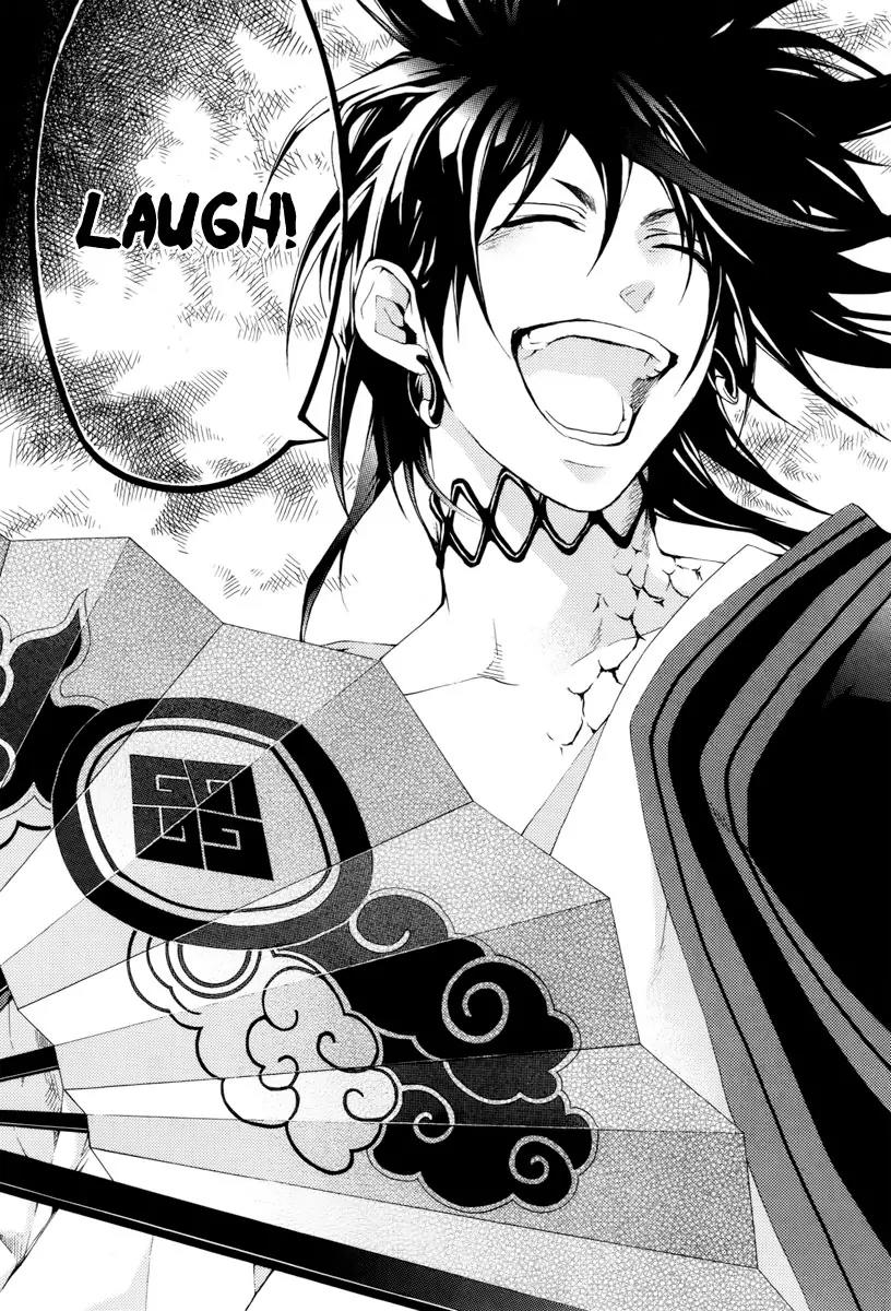 Donten ni Warau Chapter 14 page 37 - Chapter 14: Story Twelve - The Sun, Vanishing in the Cloudy Skies
