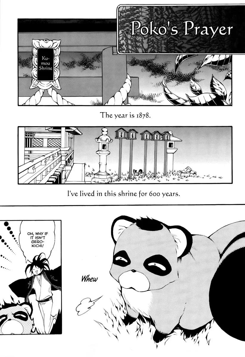 Donten ni Warau Chapter 14 page 40 - Chapter 14: Story Twelve - The Sun, Vanishing in the Cloudy Skies