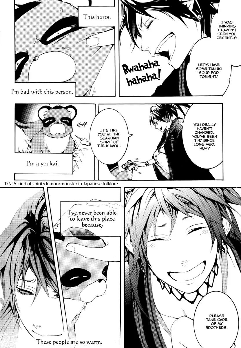 Donten ni Warau Chapter 14 page 41 - Chapter 14: Story Twelve - The Sun, Vanishing in the Cloudy Skies