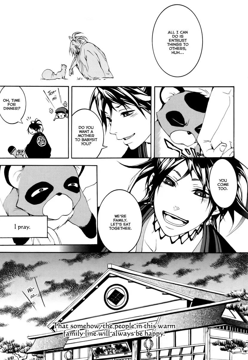 Donten ni Warau Chapter 14 page 42 - Chapter 14: Story Twelve - The Sun, Vanishing in the Cloudy Skies