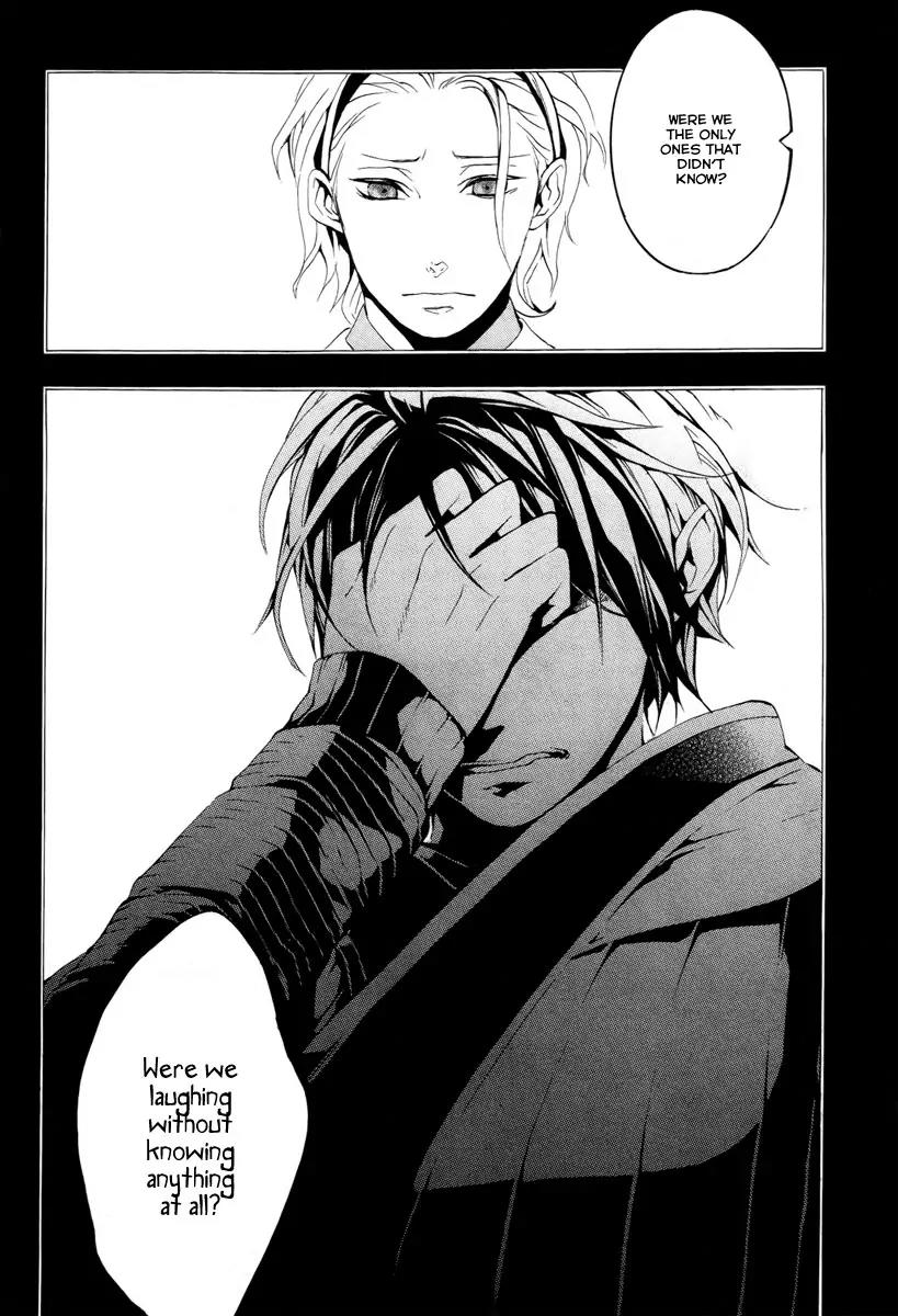 Donten ni Warau Chapter 14 page 9 - Chapter 14: Story Twelve - The Sun, Vanishing in the Cloudy Skies