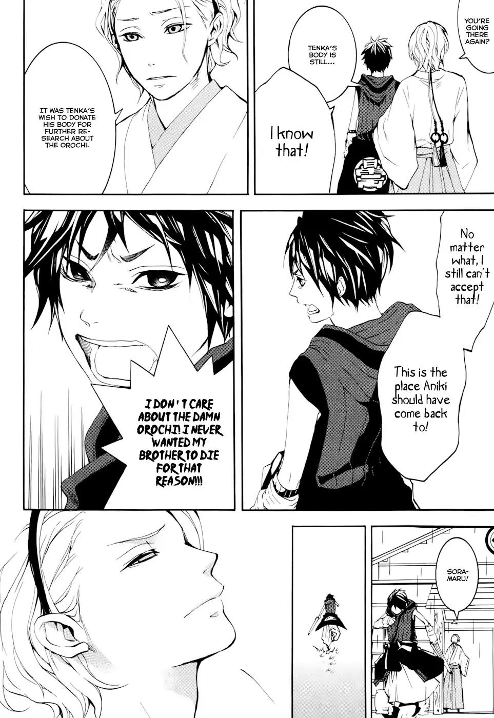 Donten ni Warau Chapter 15 page 10 - Chapter 15: Story Thirteen - A Young Man, Crying in the Rain
