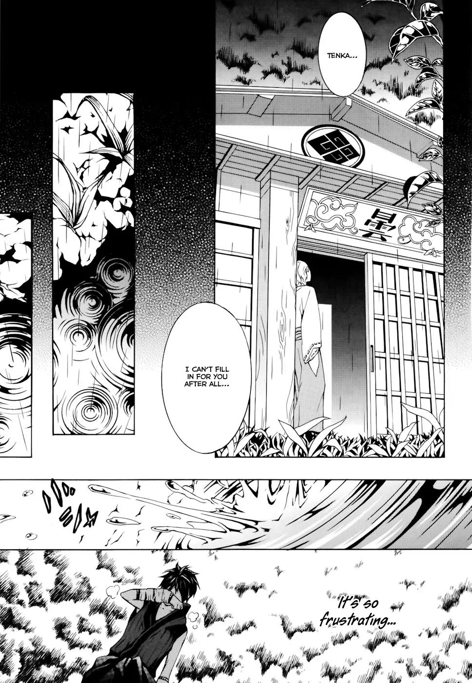 Donten ni Warau Chapter 15 page 11 - Chapter 15: Story Thirteen - A Young Man, Crying in the Rain