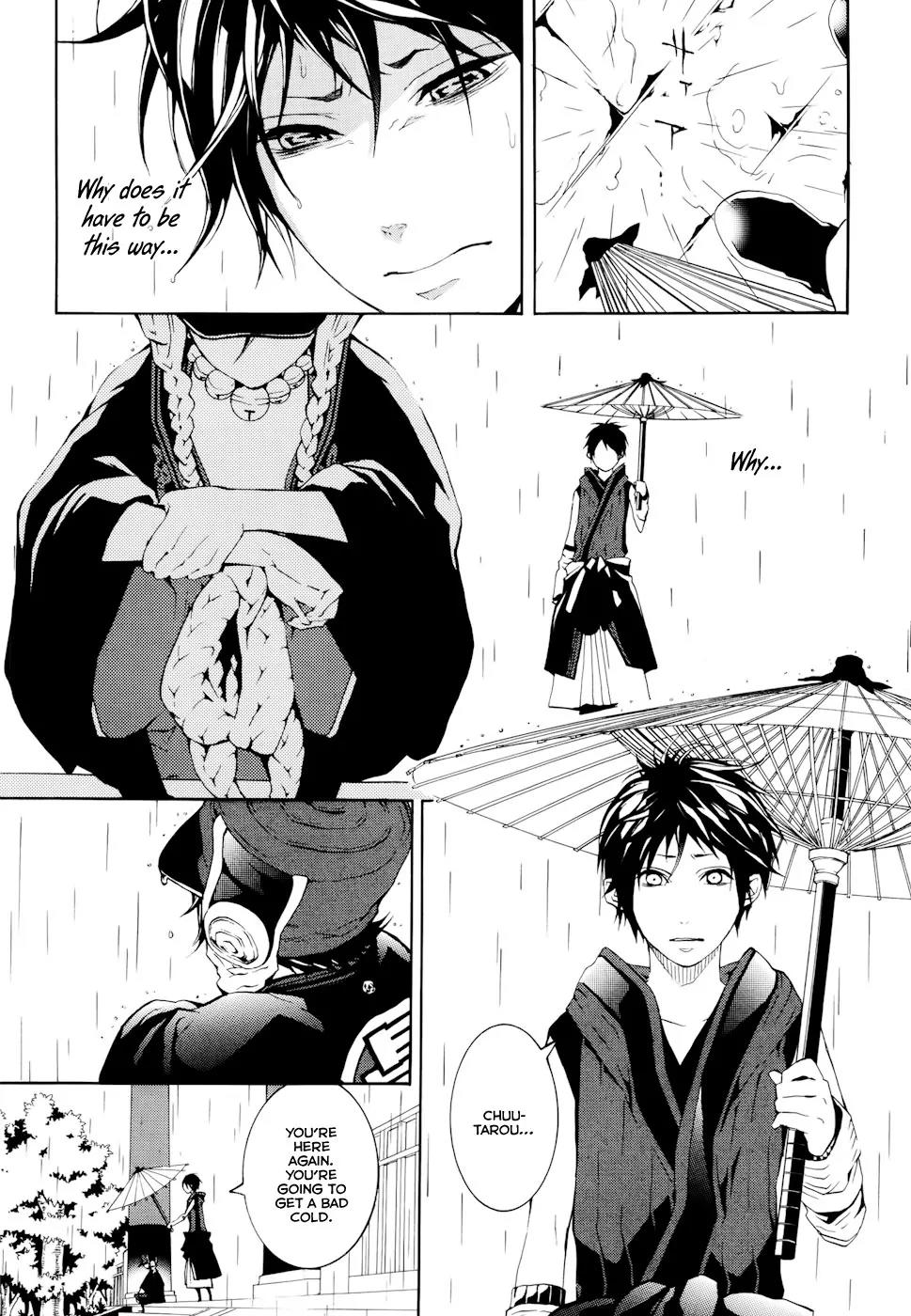 Donten ni Warau Chapter 15 page 12 - Chapter 15: Story Thirteen - A Young Man, Crying in the Rain
