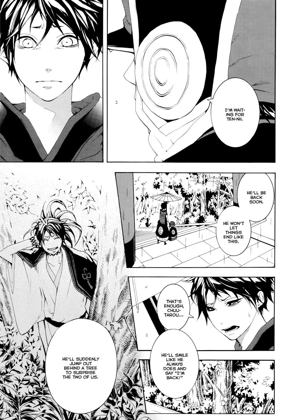 Donten ni Warau Chapter 15 page 13 - Chapter 15: Story Thirteen - A Young Man, Crying in the Rain