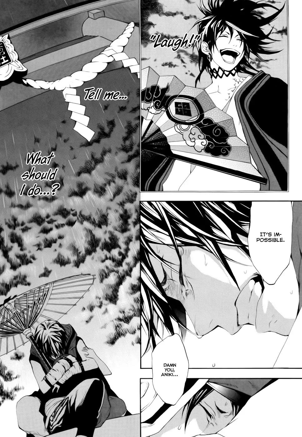 Donten ni Warau Chapter 15 page 17 - Chapter 15: Story Thirteen - A Young Man, Crying in the Rain